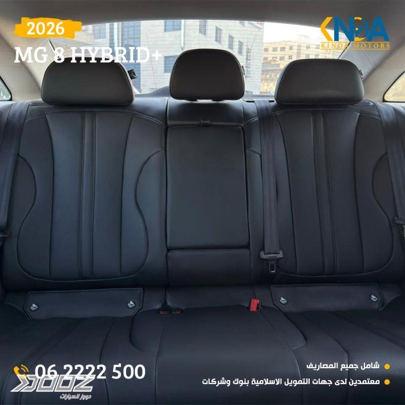 إم جي 8 2026 للبيع في عمان