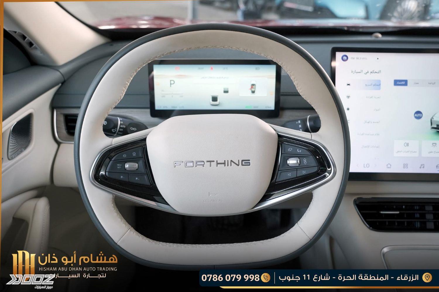 Forthing S7 2027 for sale in Zarqa