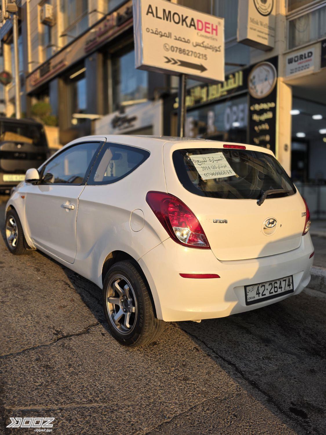 Hyundai i20 2014 for sale in Amman