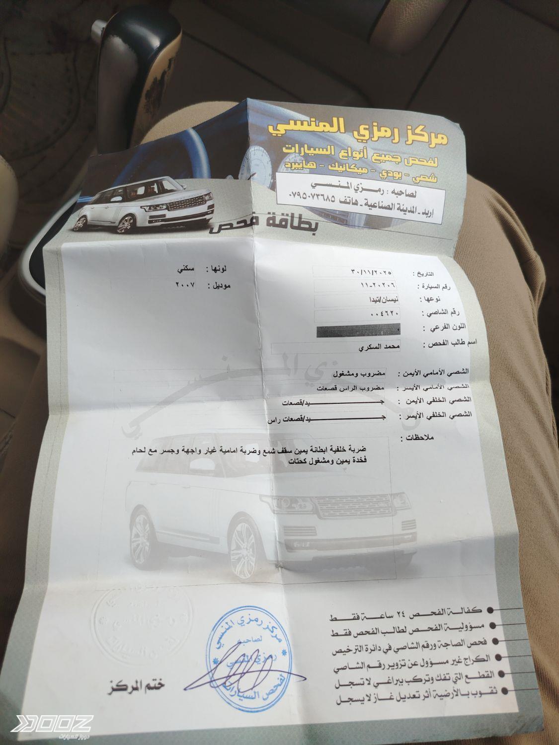 Nissan Tiida 2007 for sale in Irbid
