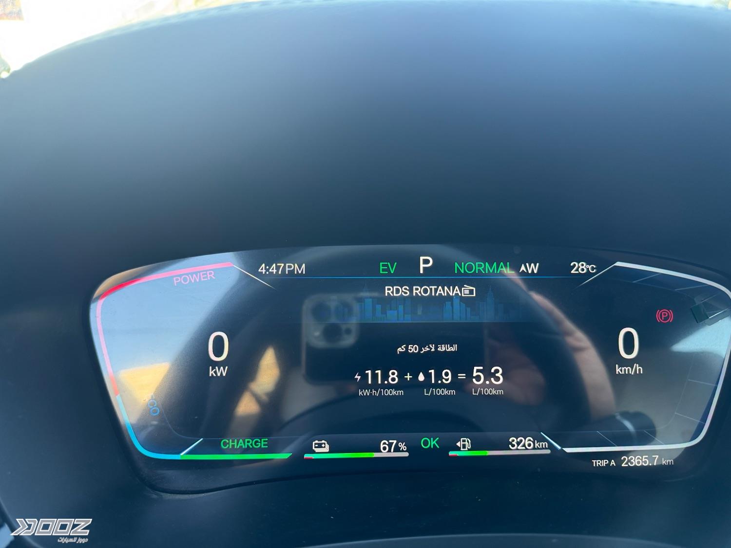 BYD Song Plus DM-I 2026 for sale in Irbid