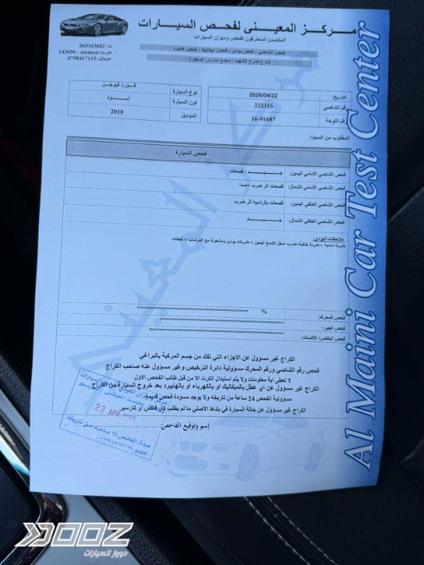 Ford Fusion 2010 for sale in Amman