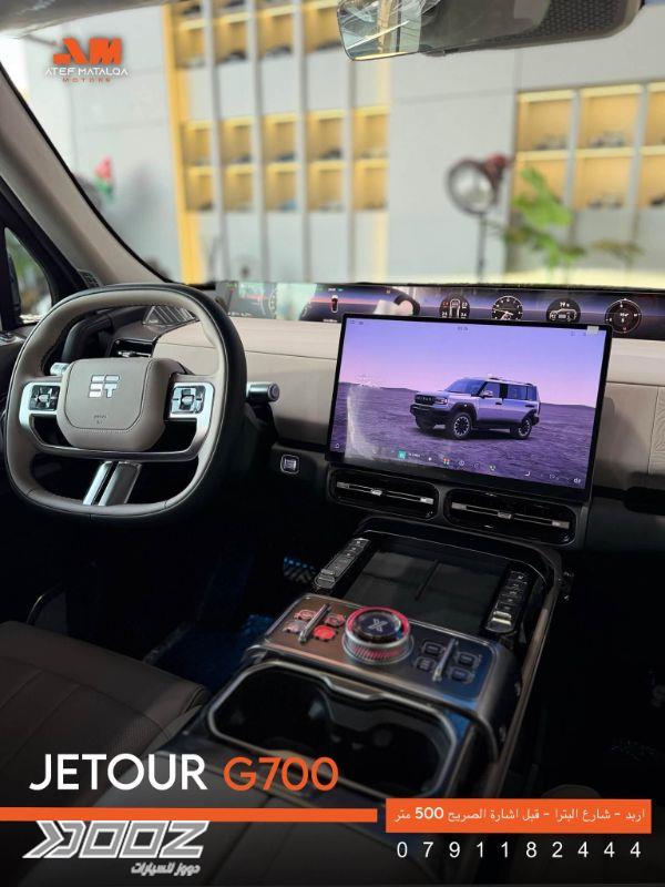 Jetour G700 2026 for sale in Irbid