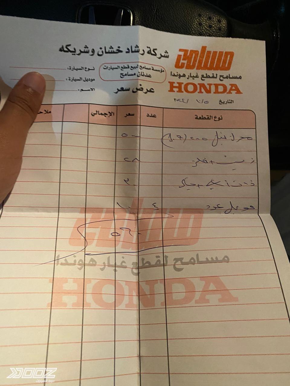 Honda Civic 2005 for sale in Amman