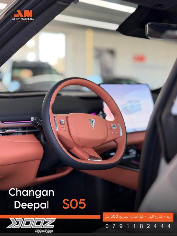 Changan Deepal S05 2027 for sale in Irbid