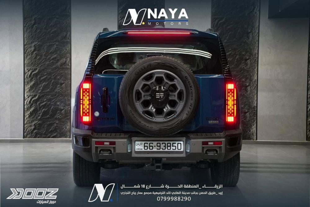 جيتور جي 700 2026 للبيع في إربد