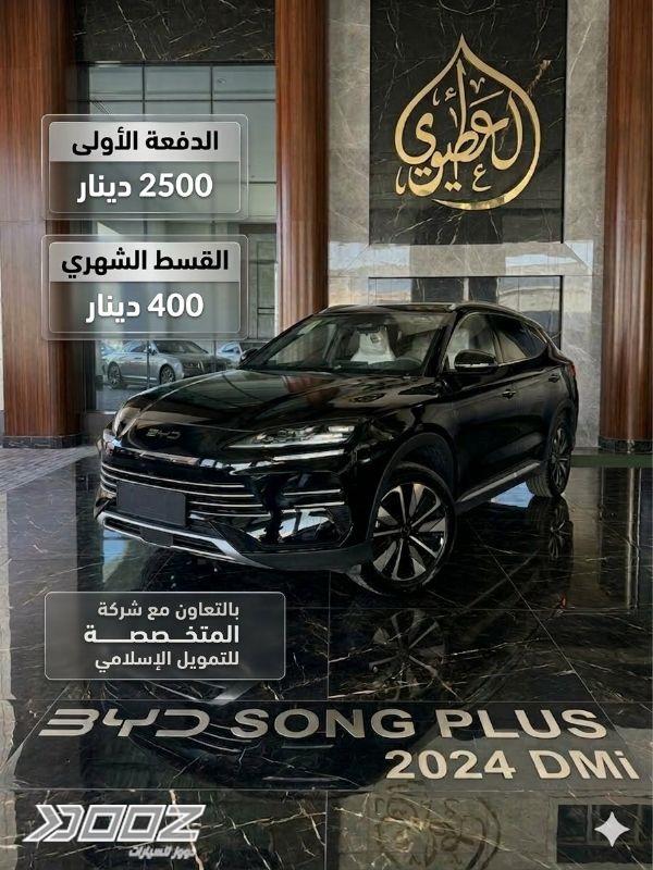 View details for this car
