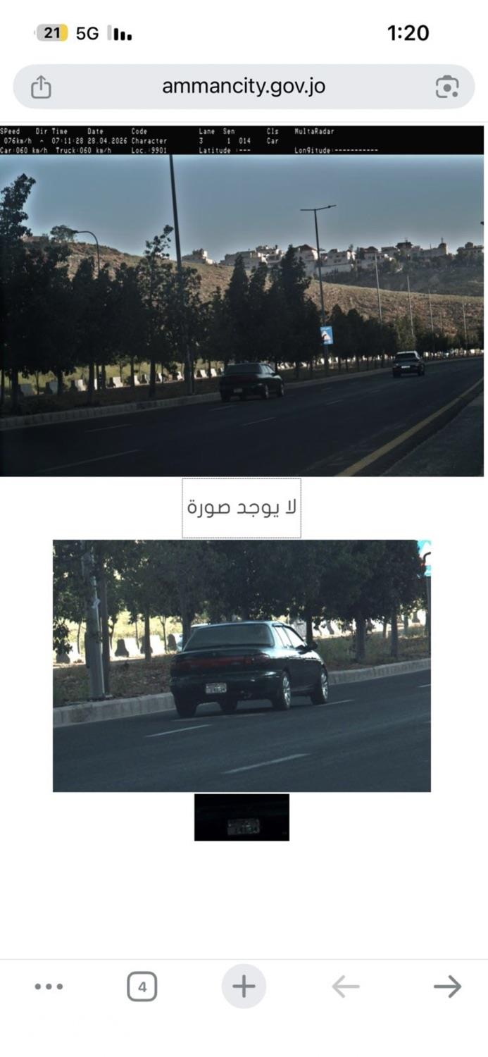 Kia Sephia 1 1995 for sale in Amman