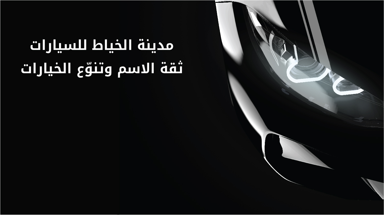 default-car-img-banner