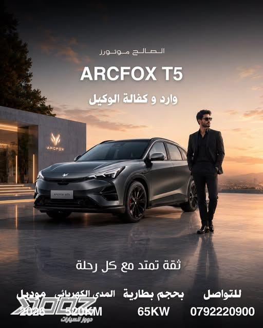 View details for this car