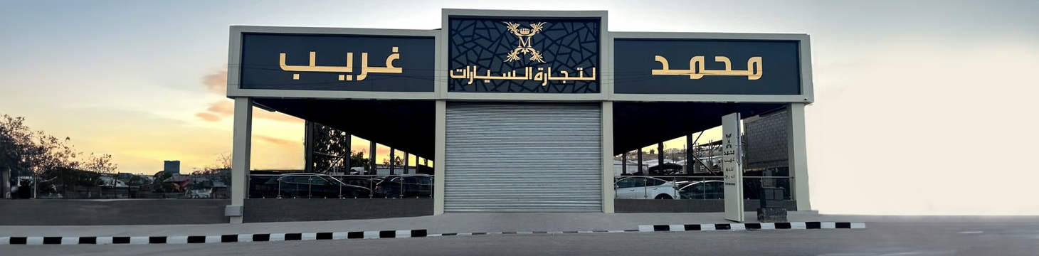 default-car-img-banner