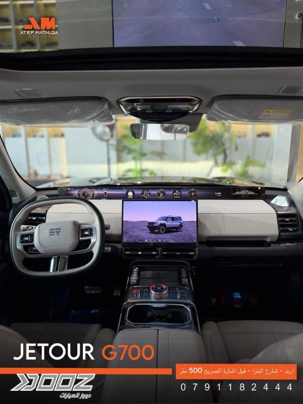 Jetour G700 2026 for sale in Irbid