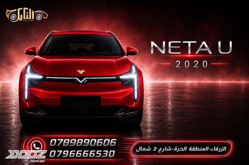 Neta U 2020 for sale in Amman