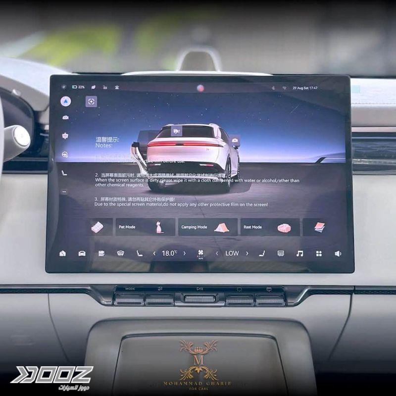 Zeekr 7X 2026 for sale in Zarqa-freezone