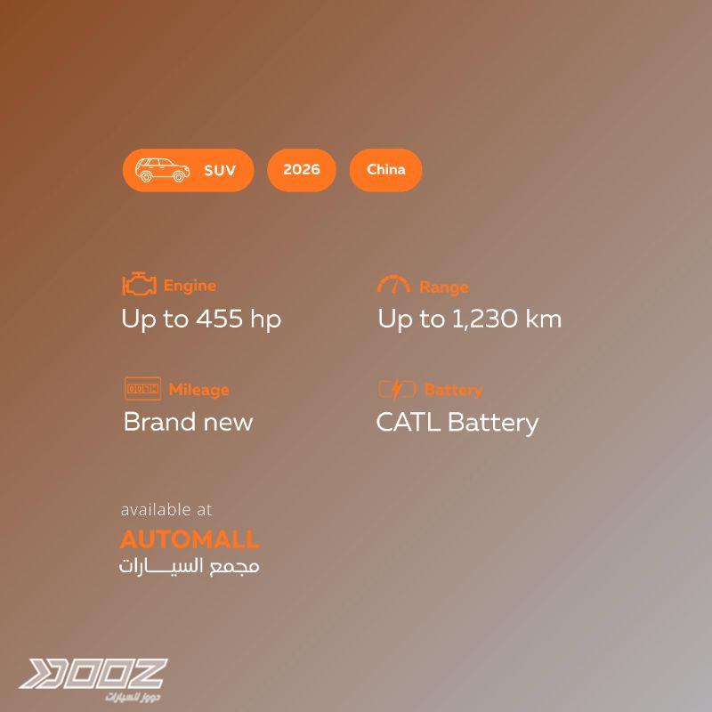 iCar V27 2026 for sale in Amman