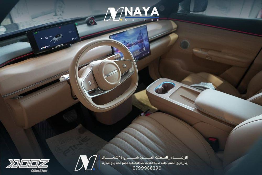 Exeed Exlantix ET 2025 for sale in Irbid