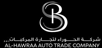 شعار معرض شركة الحوراء لتجارة المركبات