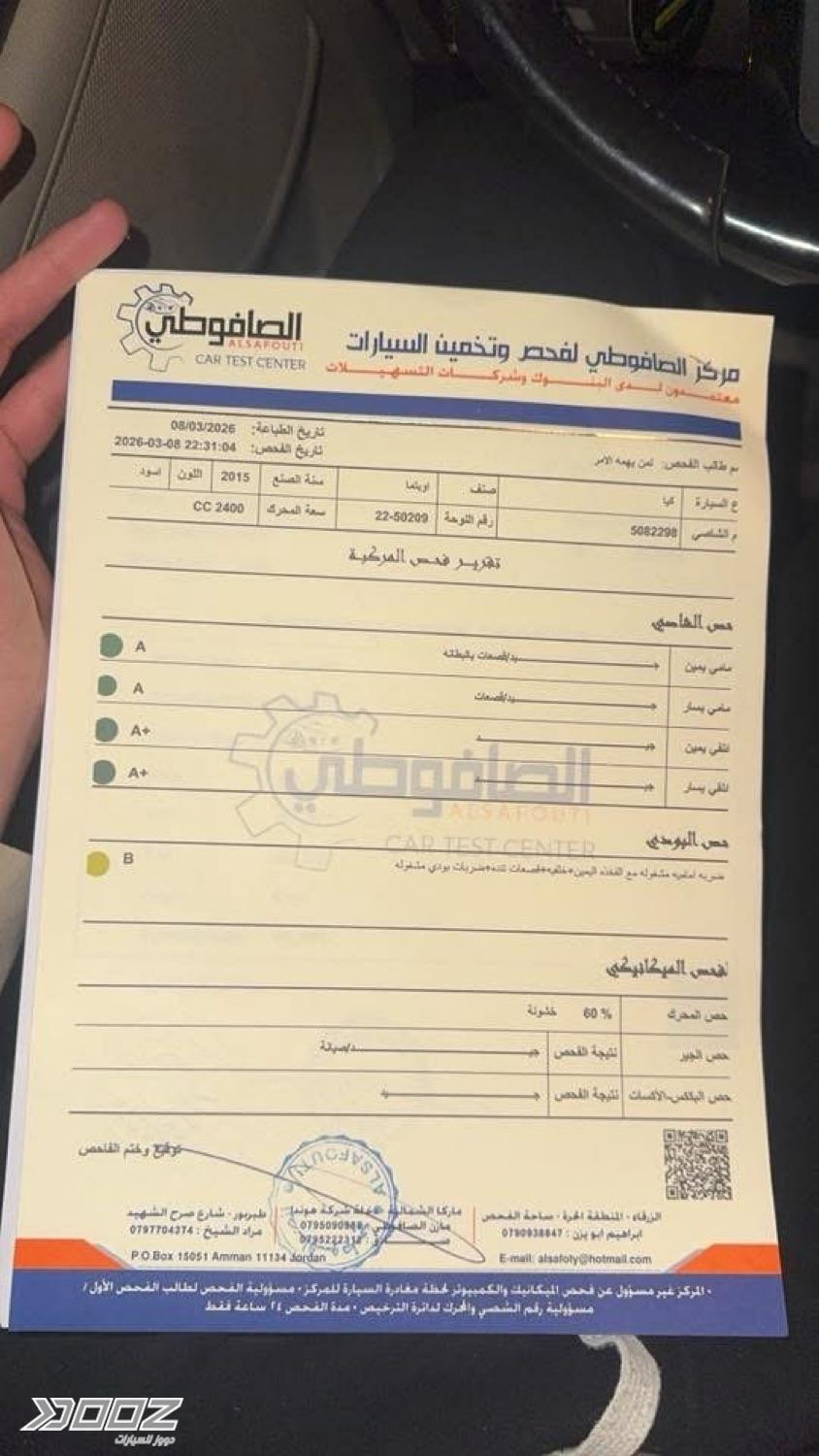 كيا Optima/K5 2015 للبيع في عمان