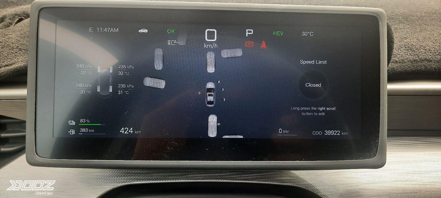 BYD Seal 05 DM-I 2025 for sale in Zarqa