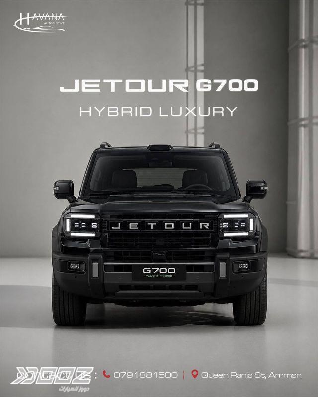 جيتور جي 700 2026 للبيع في عمان
