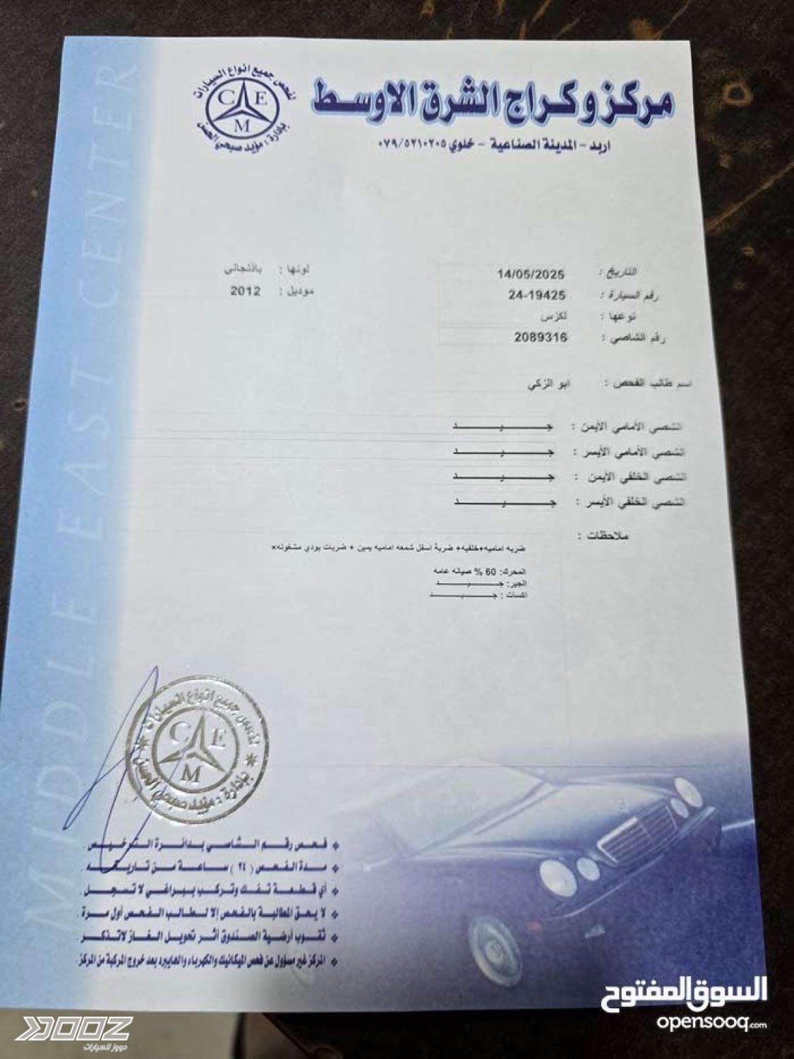Lexus CT200H 2012 for sale in Irbid