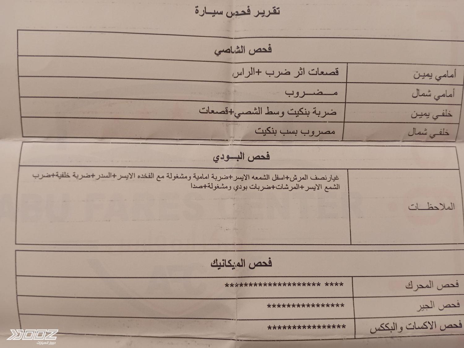 كيا سيراتو 2005 للبيع في عمان