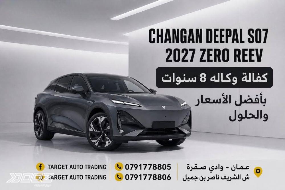 View details for this car