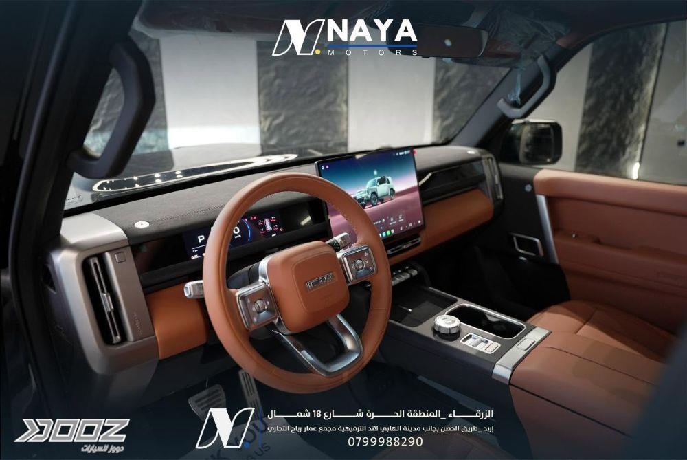 iCar V27 2026 for sale in Irbid