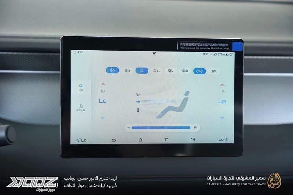 بي واي دي تشن بلس دي ام-اي 2025 للبيع في إربد