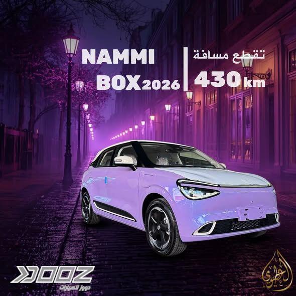 DongFeng BOX 2026 for sale in Zarqa-freezone