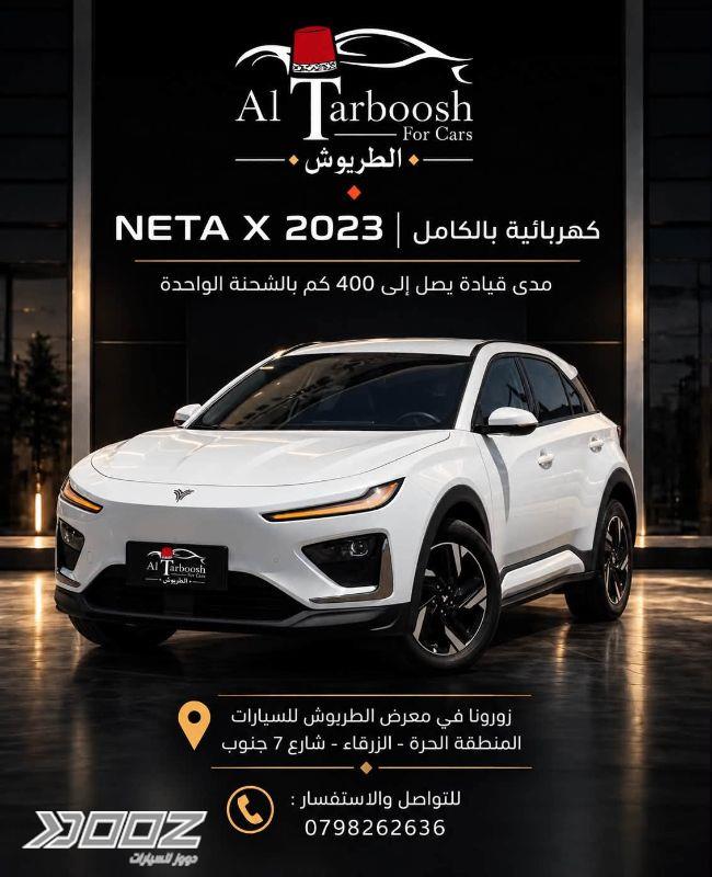 Neta X 2023 for sale in Zarqa-freezone