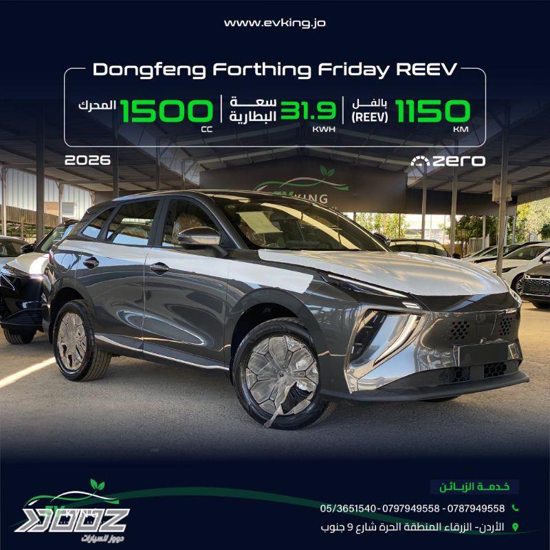 DongFeng Forthing Friday 2026 for sale in Zarqa-freezone