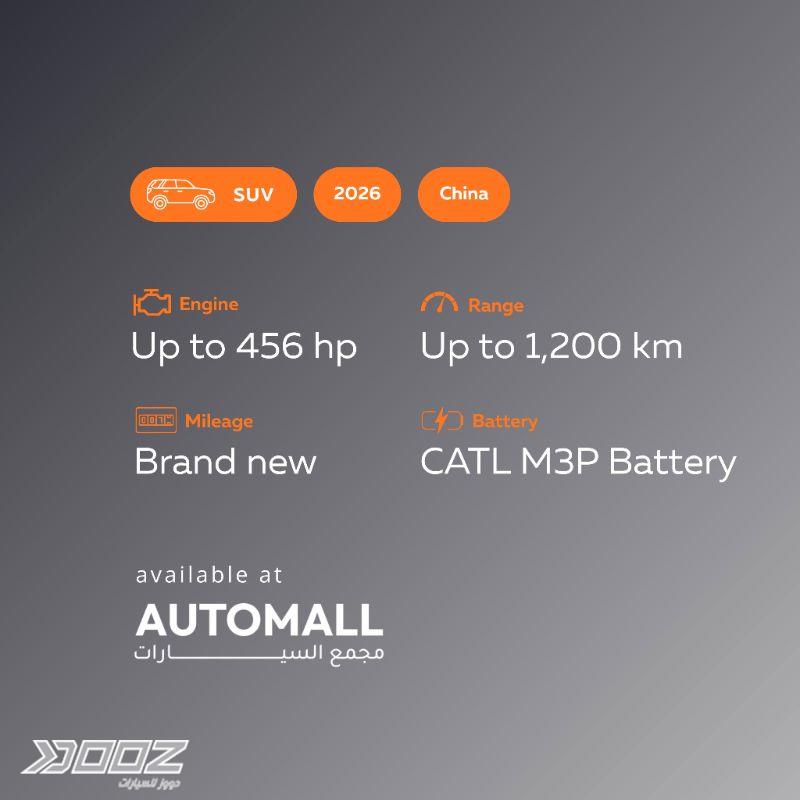 Exeed VX 2026 for sale in Amman