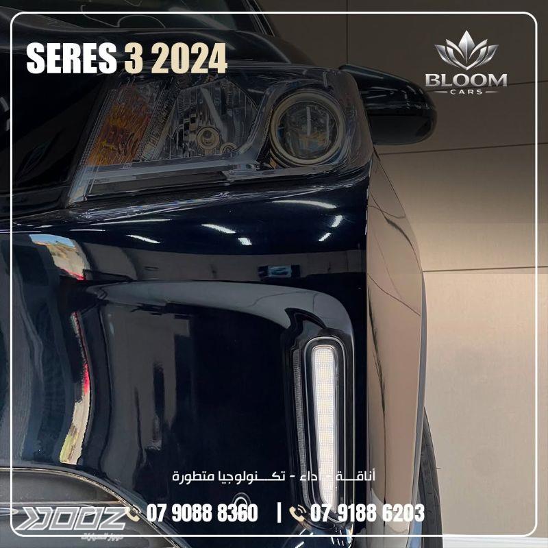 Seres 3 2024 for sale in Amman