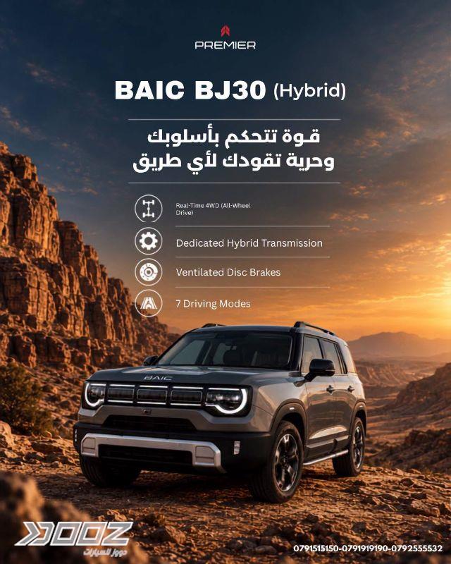 BAIC BJ30 2027 for sale in Amman