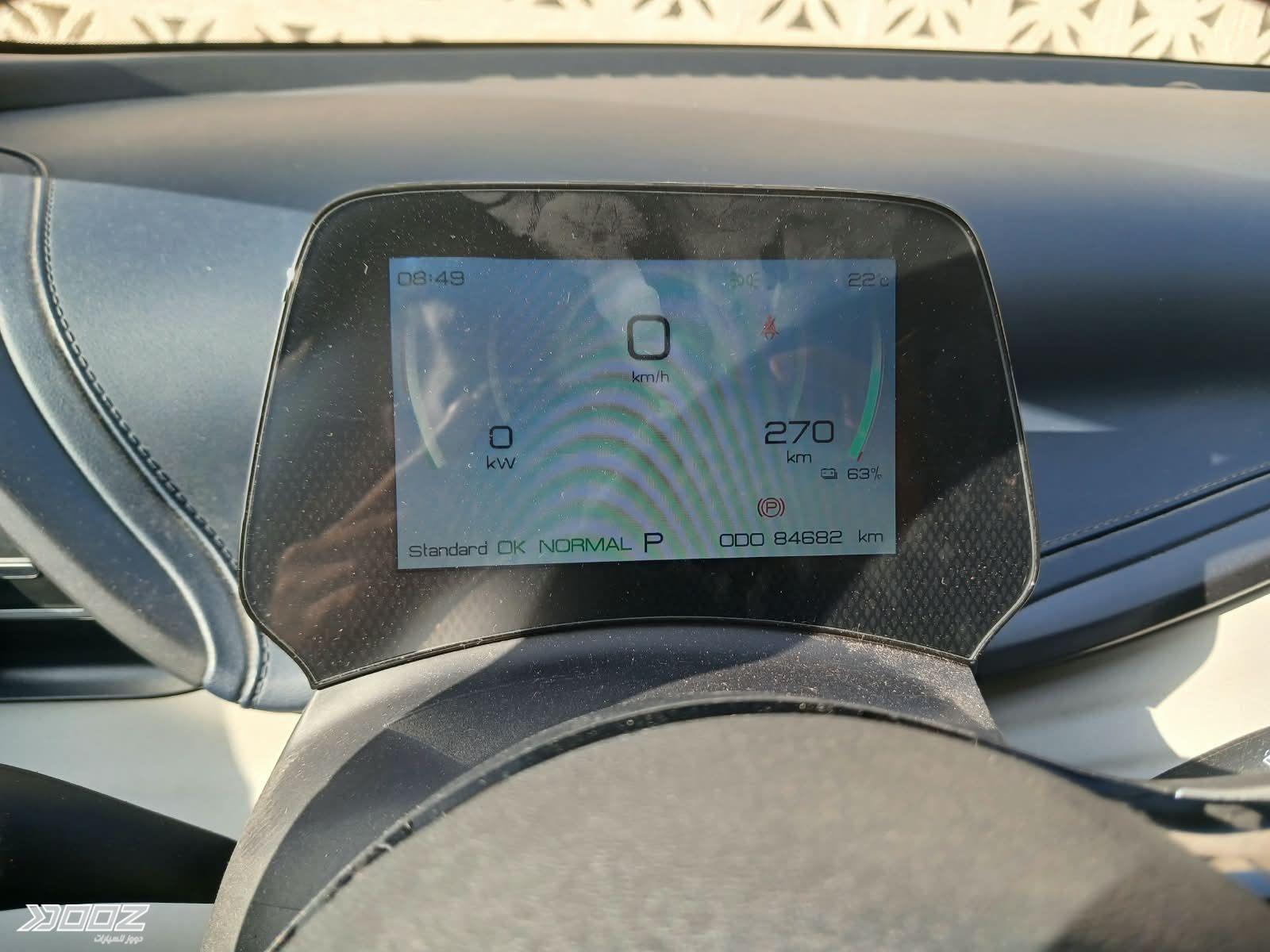 BYD Yuan Plus 2023 for sale in Amman