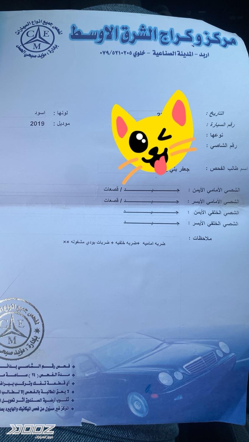 هيونداي ايونيك 2019 للبيع في عمان