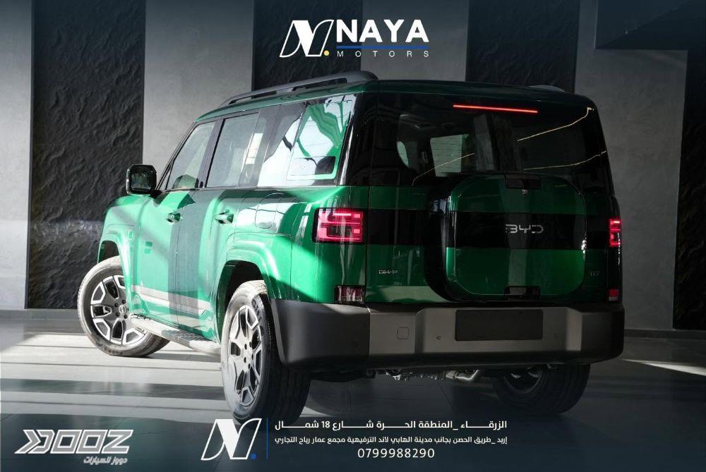 بي واي دي تي اي 7 2027 للبيع في إربد