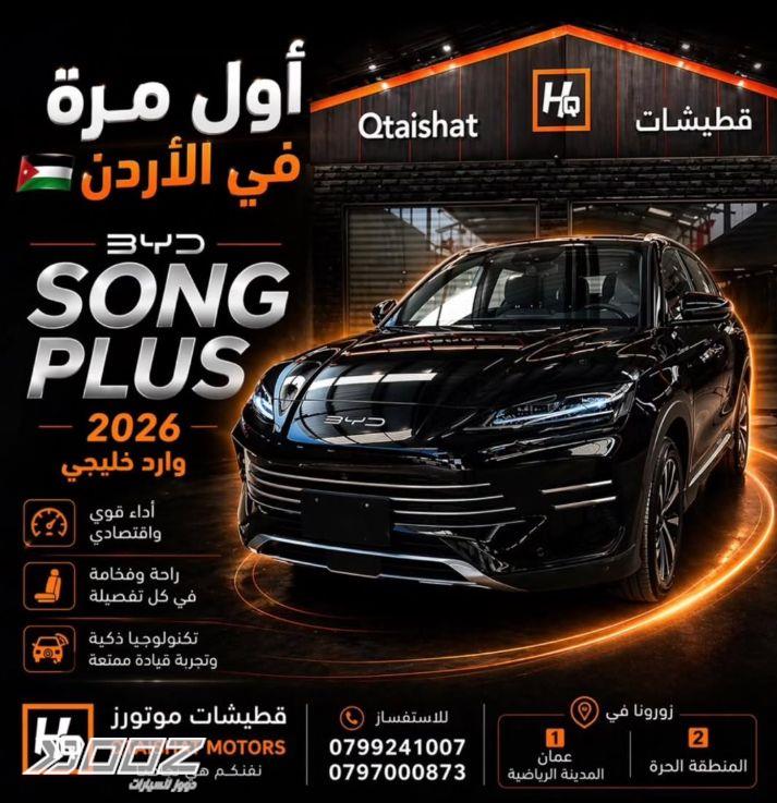 View details for this car