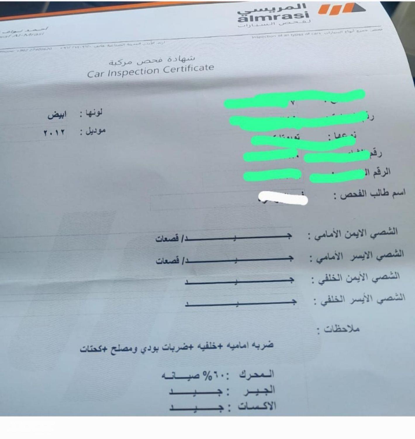 تويوتا كورولا 2012 للبيع في عمان