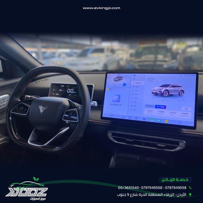 Neta X 2023 for sale in Zarqa-freezone