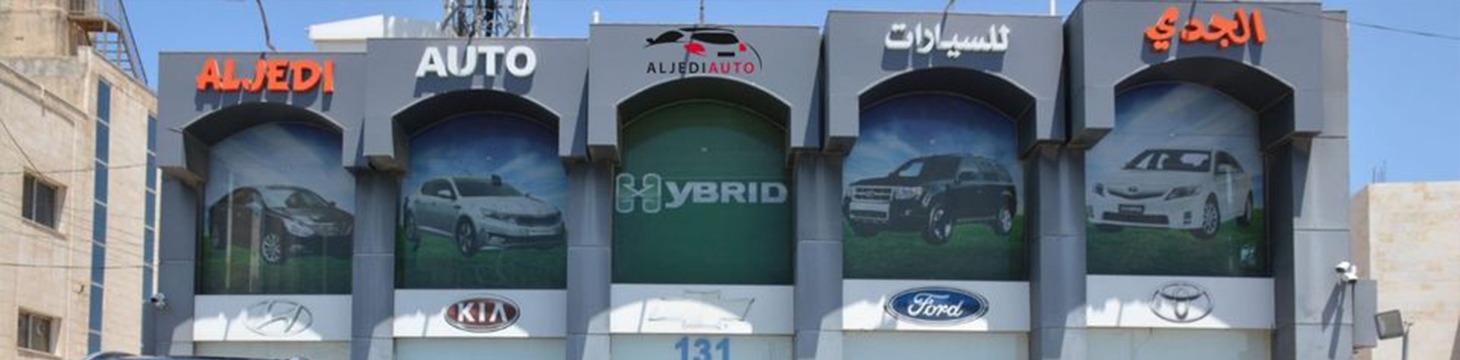 Logo of Aljedi Auto - معرض الجدي للسيارات 