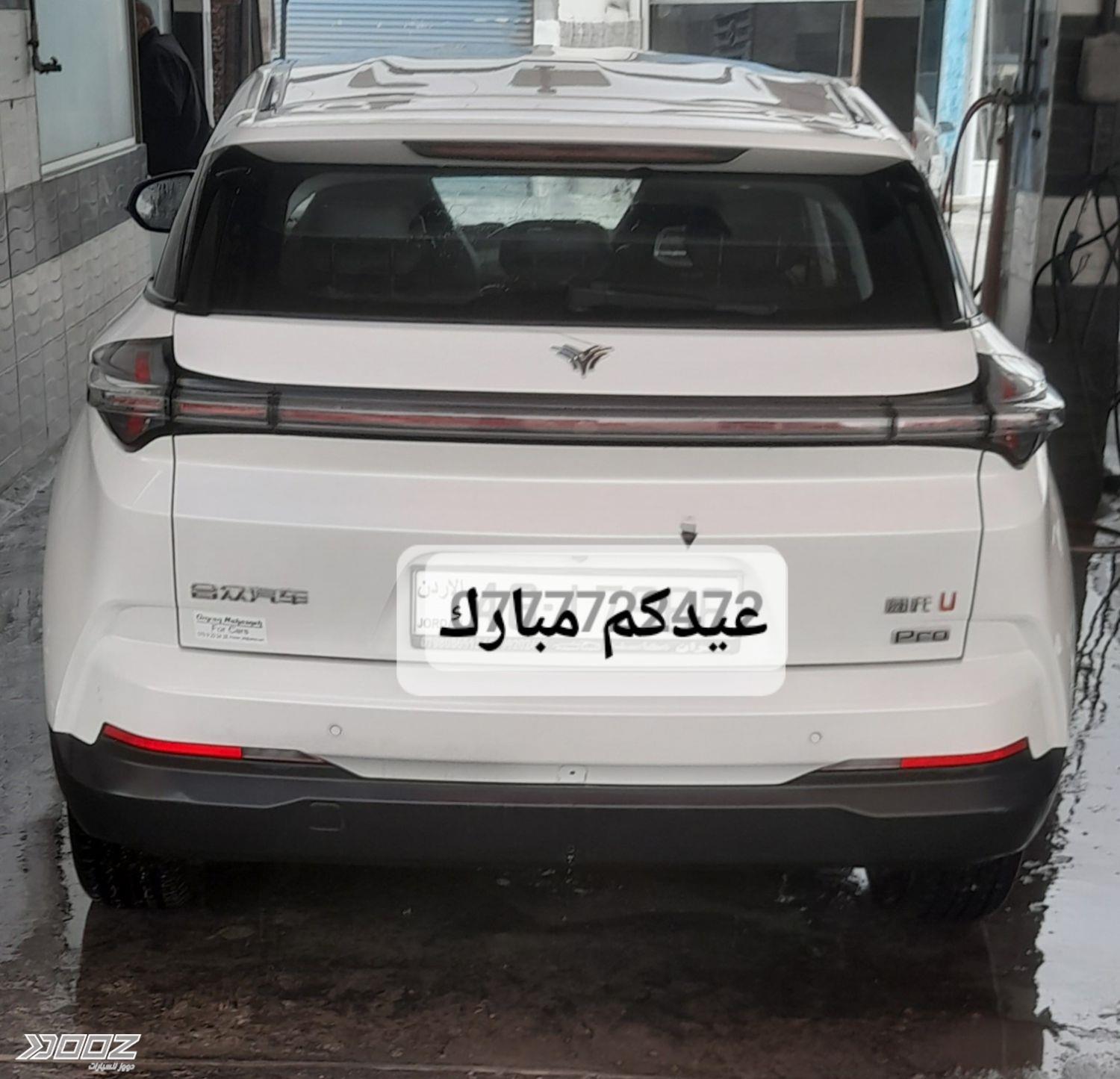 Neta U 2022 for sale in Zarqa