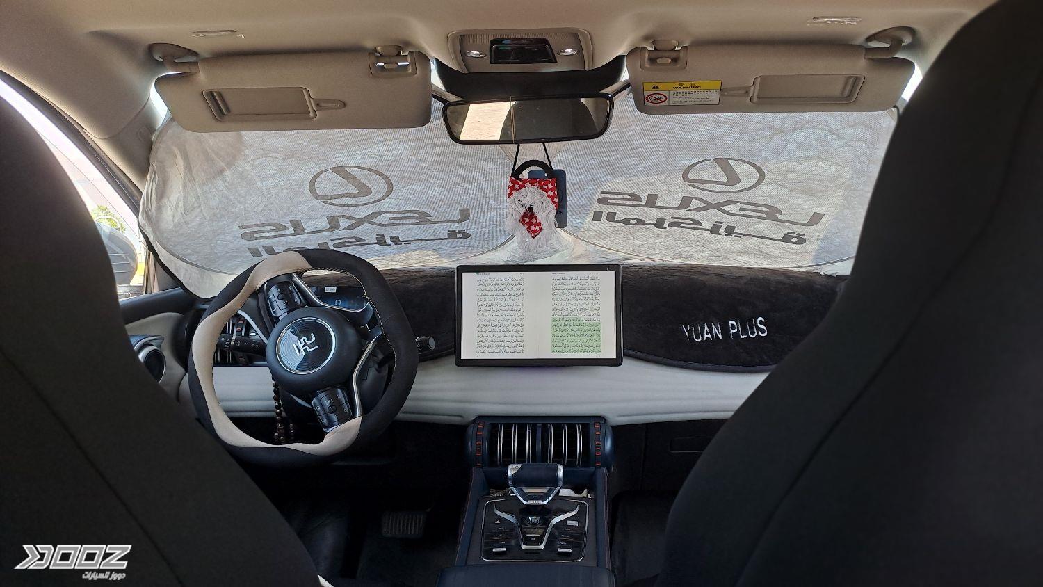 BYD Yuan Plus 2022 for sale in Amman
