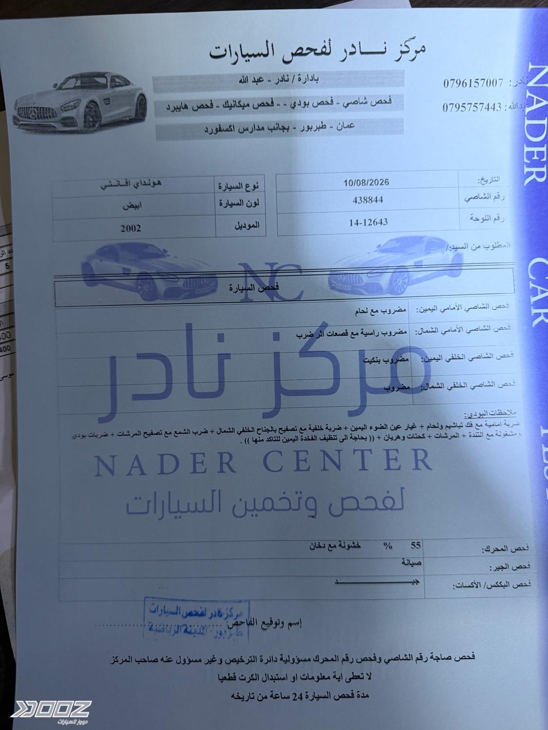 Hyundai Avante 2002 for sale in Zarqa