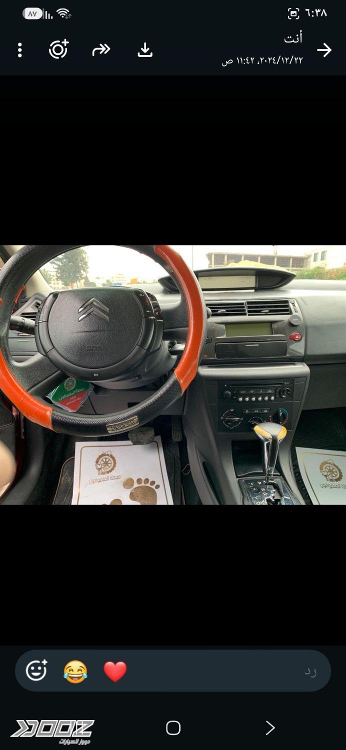 Citroen C4 2007 for sale in Zarqa