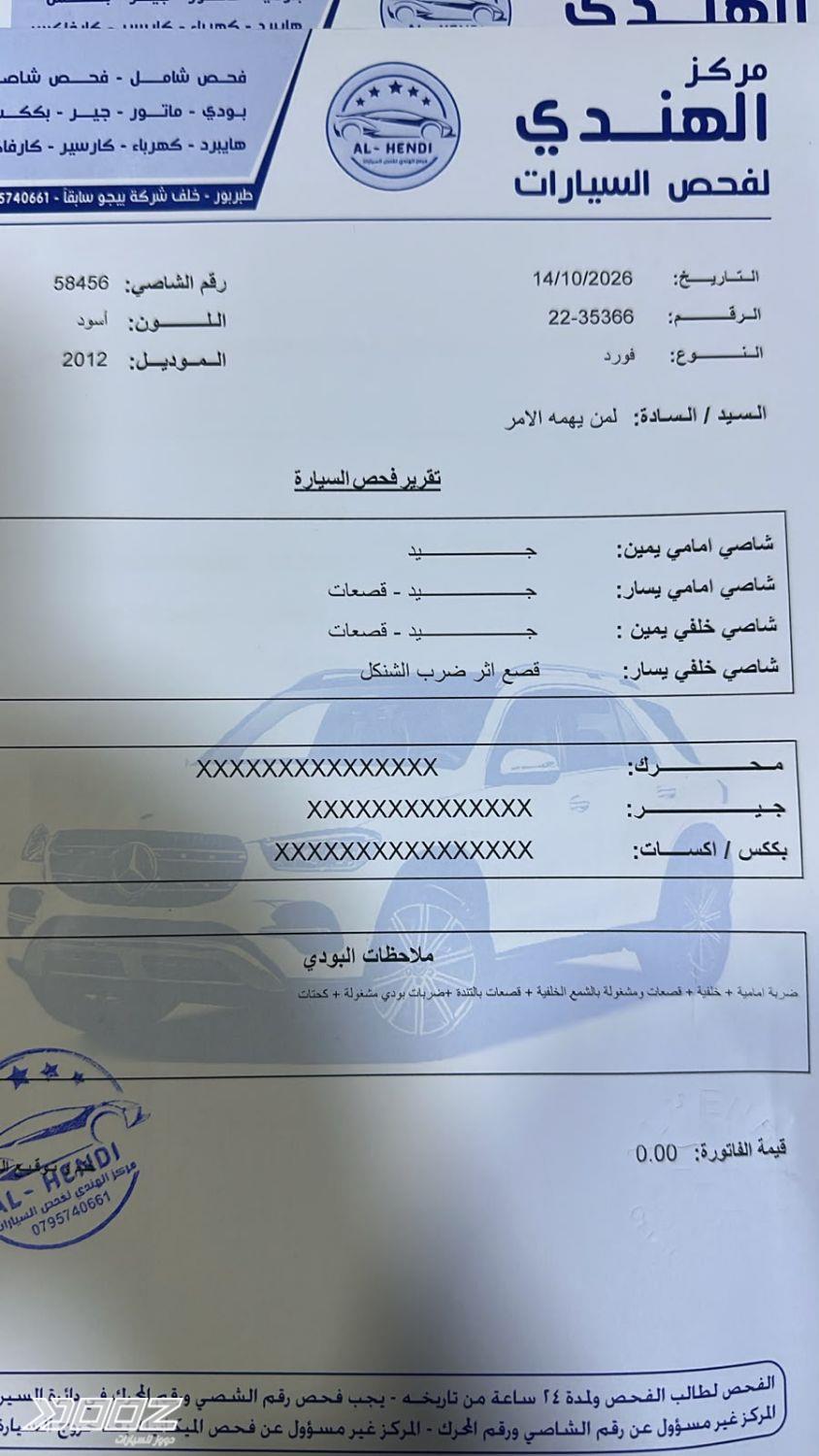فورد Explorer 2012 للبيع في عمان
