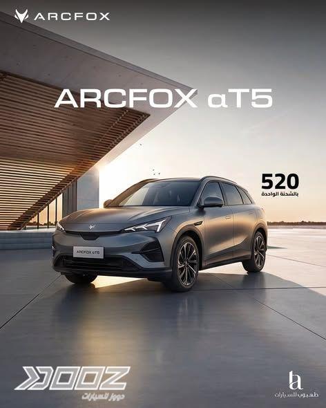 Arcfox Alpha T5 2026 for sale in Amman