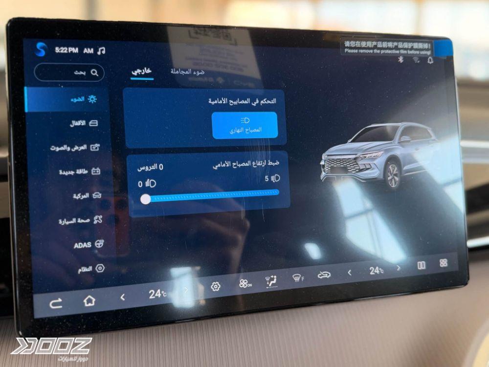 BYD Sea Lion 05 DM-I 2026 for sale in Zarqa-freezone