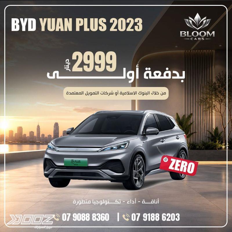 BYD Yuan Plus 2023 for sale in Amman